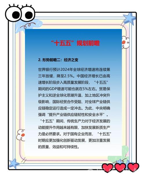 城乡融合新篇章——中国经济2025目标解读⑥ 城乡融合新篇章——中国经济2025目标解读⑥