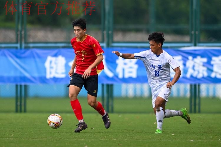 十五运男足U18资格赛收官 11支球队晋级决赛 十五运男足U18资格赛收官 11支球队晋级决赛