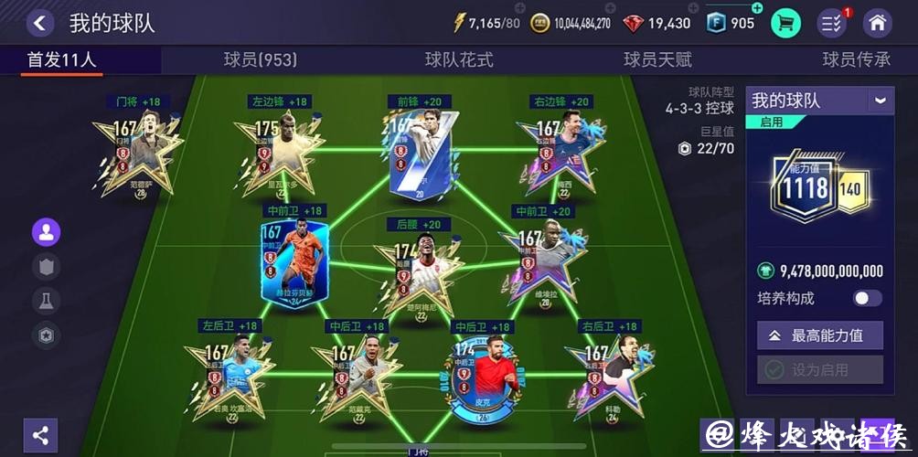 深度解析：世界杯外围平台体验与全面评测